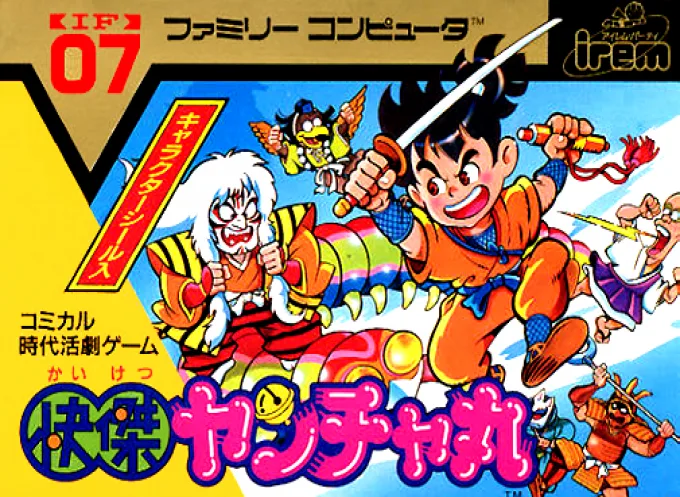 Kaiketsu Yanchamaru (NES) Box Art & Cover
