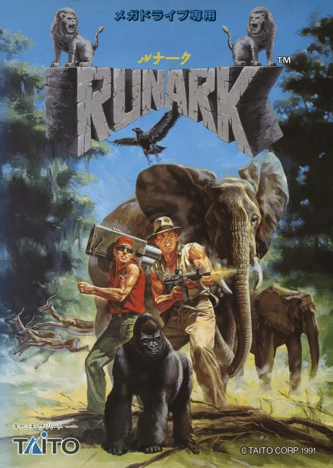 Runark (MD) Box Art & Cover