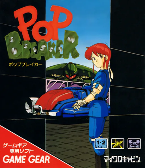 Pop Breaker (GAME GEAR) Box Art & Cover