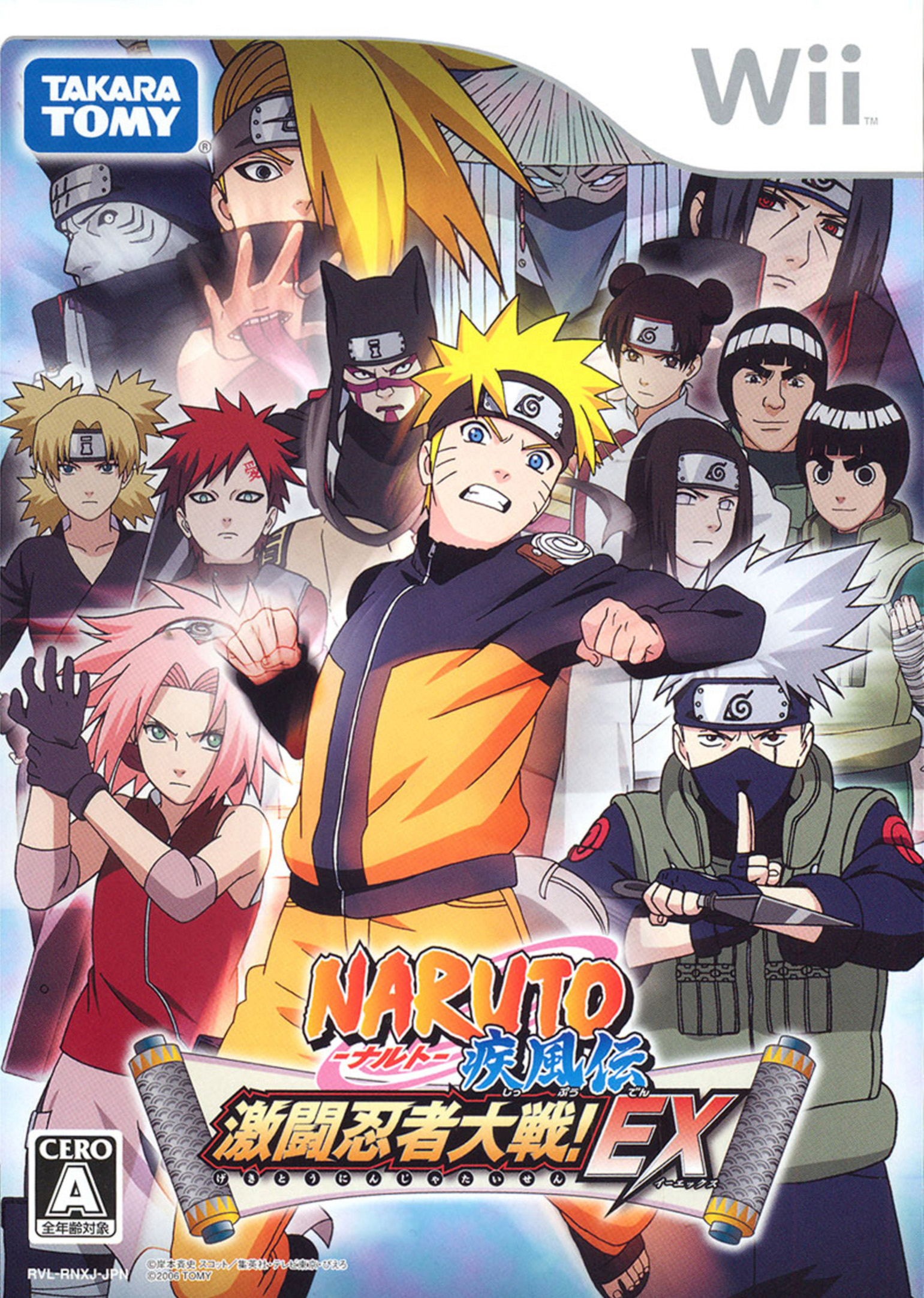 Naruto Shippuuden: Gekitou Ninja Taisen! EX2 (WII) Box Art & Cover