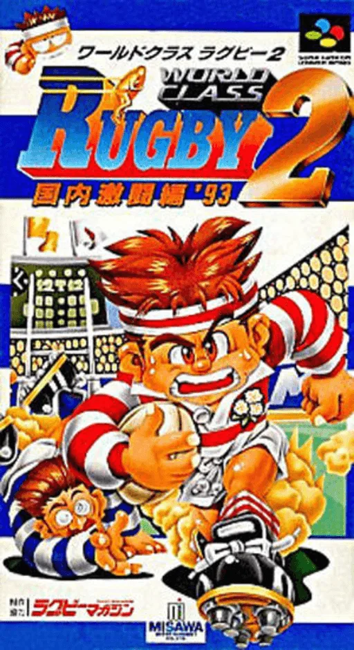 World Class Rugby 2 - Kokunai Gekitou Hen '93 (SNES) Box Art & Cover