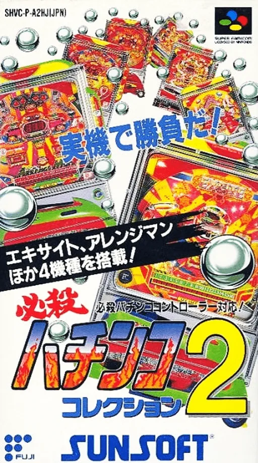 Hissatsu Pachinko Collection 2 (SNES) Box Art & Cover