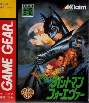 Batman Forever (GAME GEAR) Box Art & Cover
