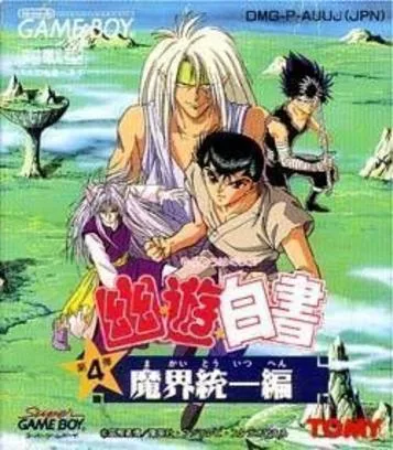 Yuu Yuu Hakusho - Makai Touitsu (GB) Box Art & Cover