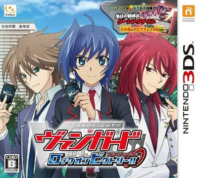 Cardfight!! Vanguard - Lock On Victory!! (3DS) Box Art & Cover