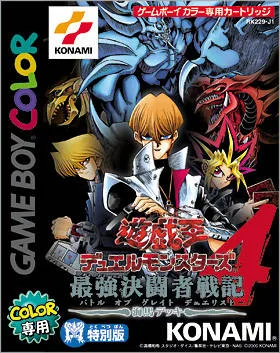 Yu-Gi-Oh! Duel Monsters 4 - Battle of Great Duelist - Kaiba Deck (GBC) Box Art & Cover