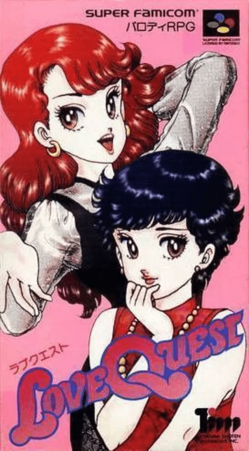 Love Quest (SNES) Box Art & Cover