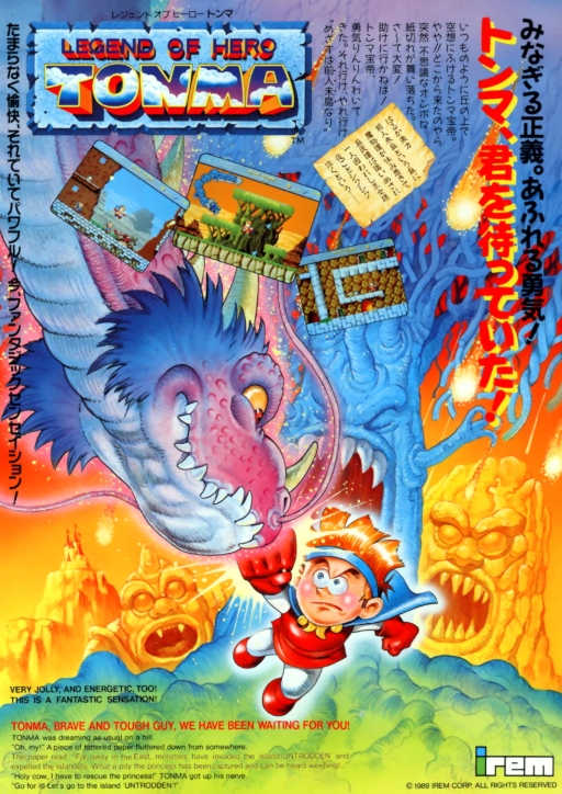 Legend of Hero Tonma (World) (ARCADE) Box Art & Cover