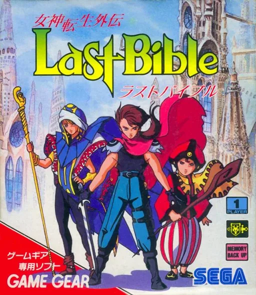 Megami Tensei Gaiden - Last Bible (GAME GEAR) Box Art & Cover