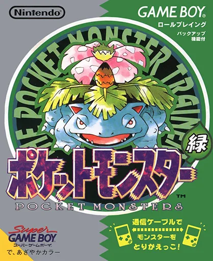 Pocket Monsters - Midori (GB) Box Art & Cover