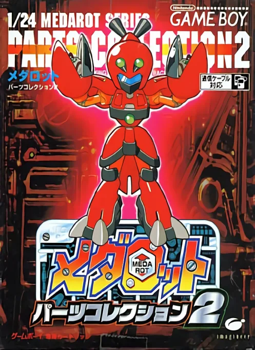 Medarot - Parts Collection 2 (GB) Box Art & Cover