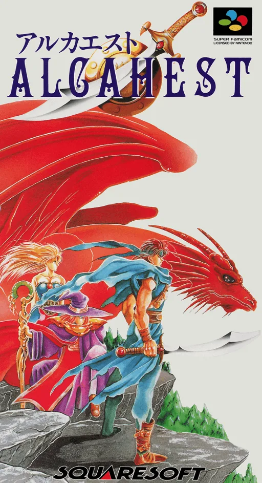 Alcahest (SNES) Box Art & Cover