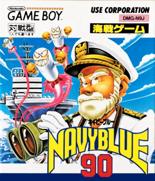 Kaisen Game - Navyblue 90 (GB) Box Art & Cover