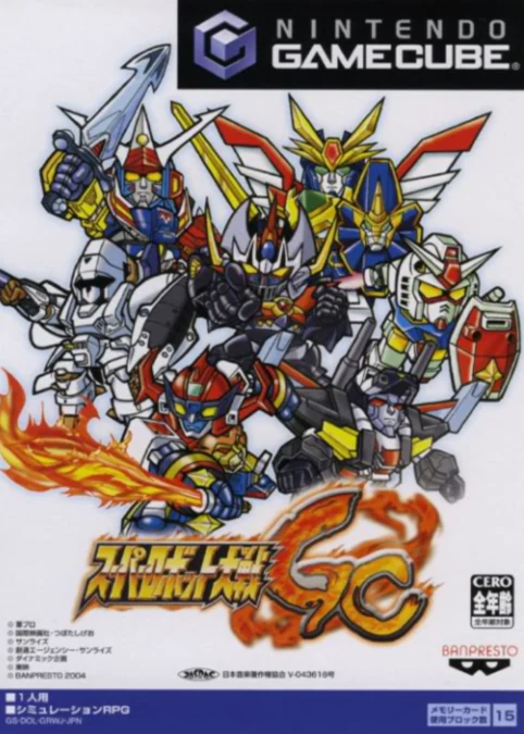 Super Robot Taisen GC (GAMECUBE) Box Art & Cover