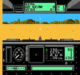 Battle Tank (NES) Box Art & Cover