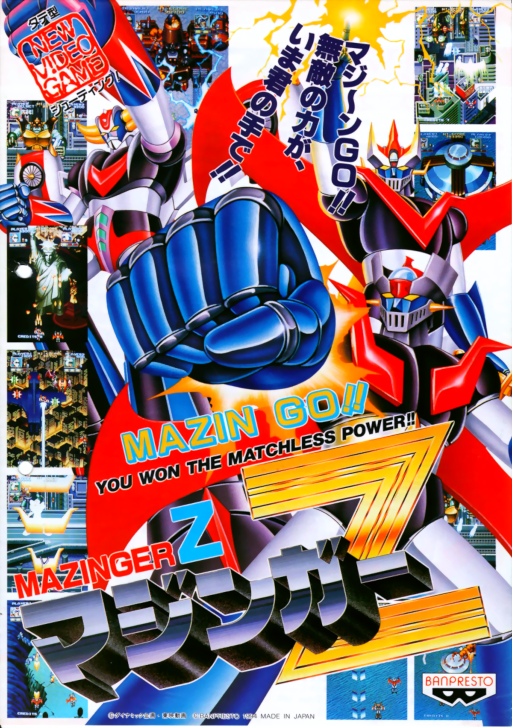 Mazinger Z (World) (ARCADE) Box Art & Cover