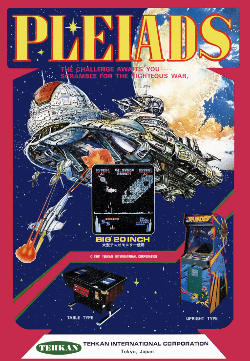 Pleiads (Tehkan) (ARCADE) Box Art & Cover