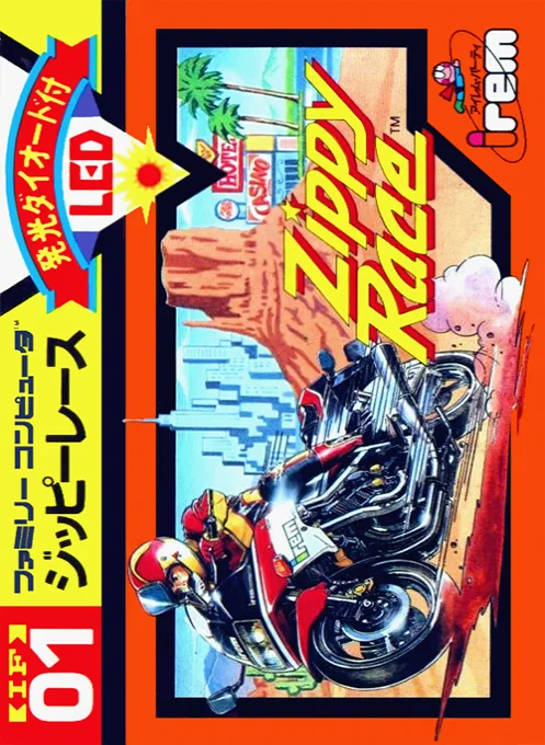 Zippy Race (NES) Box Art & Cover