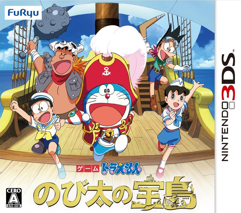 Doraemon: Nobita's Treasure Island (3DS) Box Art & Cover