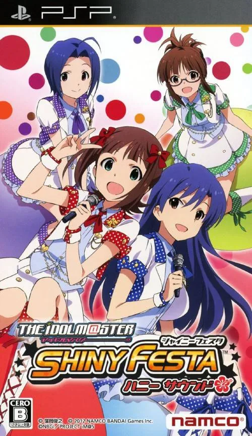 アイドルマスター 輝く祭典 甘い音響 (PSP) Box Art & Cover