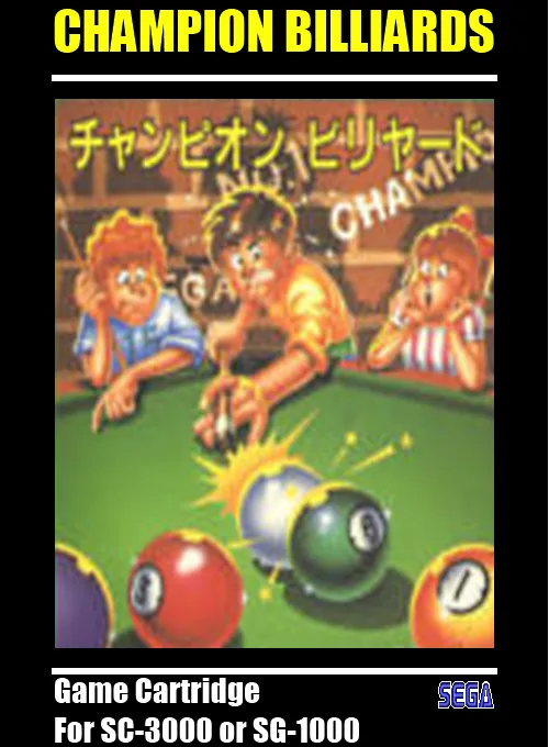 Champion Billiards (SG1000) Box Art & Cover