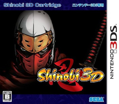 Ninja JaJaMaru-kun: 3D Ninja Maru-kun (3DS) Box Art & Cover