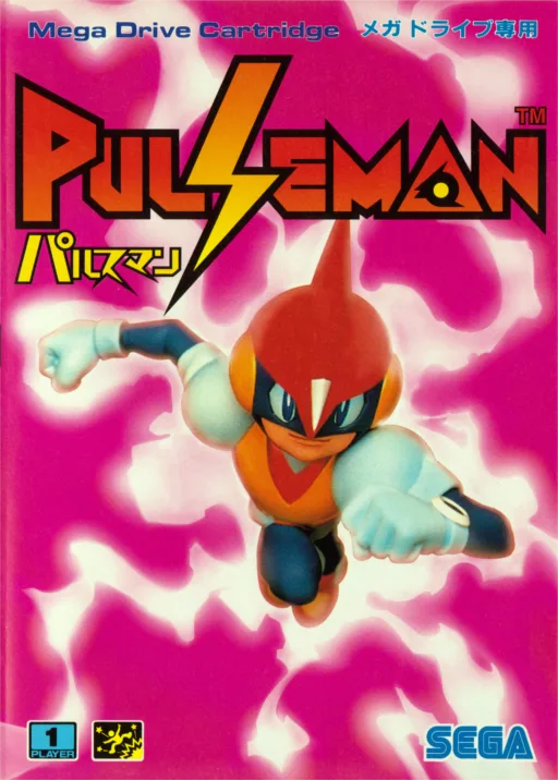 Pulseman (MD) Box Art & Cover