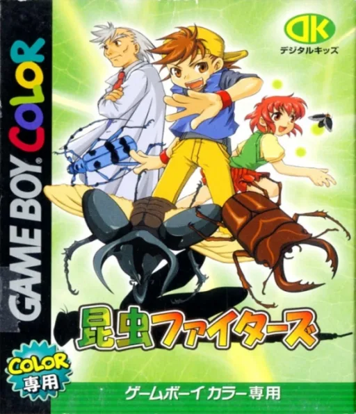Konchuu Fighters (GBC) Box Art & Cover