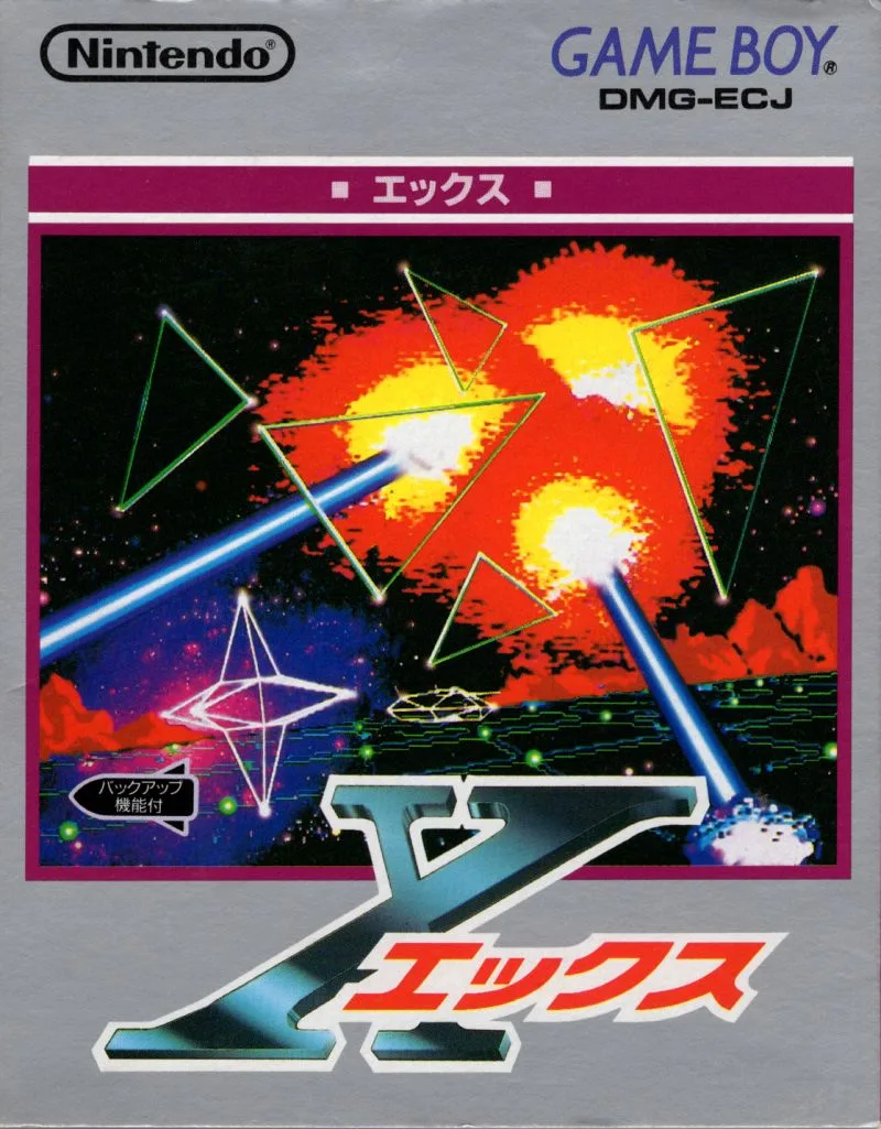 Lunar Chase (GB) Box Art & Cover