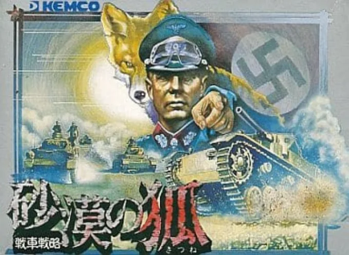 Sensha Senryaku - Sabaku no Kitsune (NES) Box Art & Cover