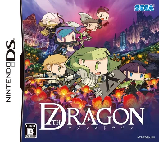 7th Dragon (DS) Box Art & Cover