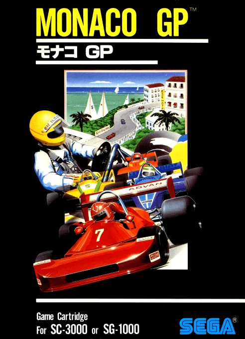 Monaco GP (SG1000) Box Art & Cover