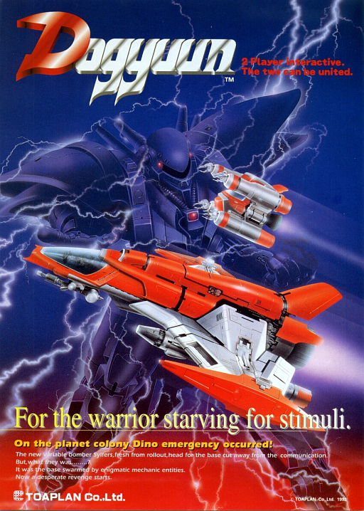 Dogyuun (ARCADE) Box Art & Cover