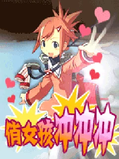 Qiaonvhaichongchongchong (J2ME) Box Art & Cover