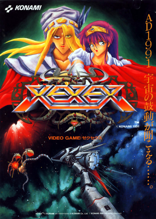 Xexex (ver EAA) (ARCADE) Box Art & Cover