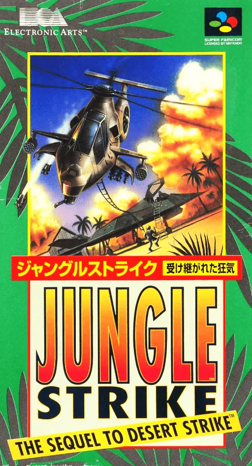 Jungle Strike (SNES) Box Art & Cover