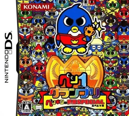 Pen1 Grand Prix - Penguin no Mondai Special (DS) Box Art & Cover