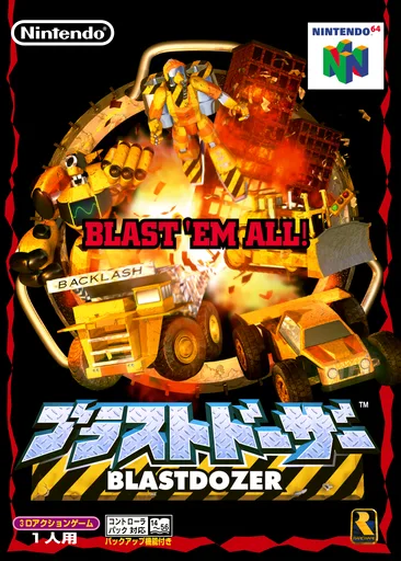 Blastdozer (N64) Box Art & Cover