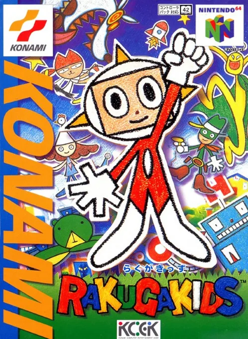 涂鸦小子 (N64) Box Art & Cover