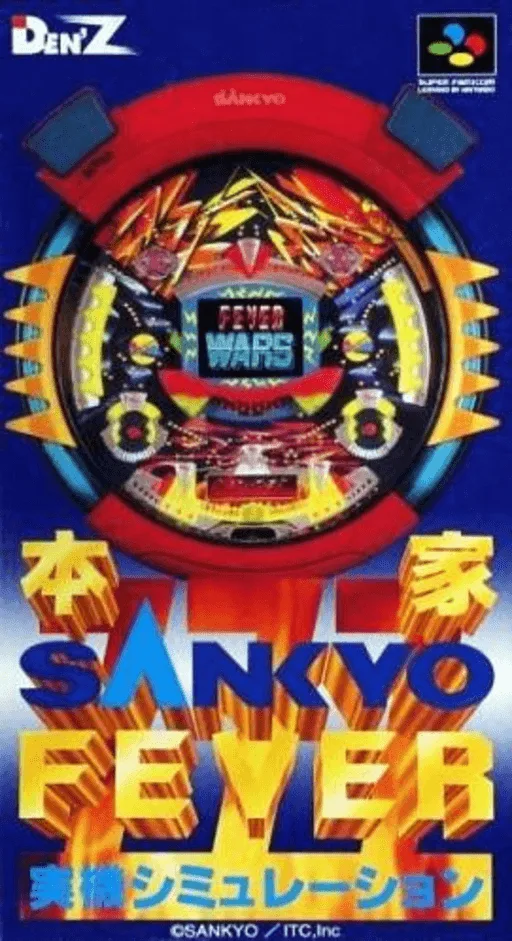 Honke Sankyo Fever - Jikki Simulation (SNES) Box Art & Cover