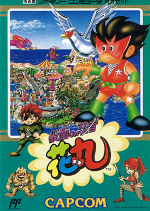 Kamen no Ninja - Hanamaru (NES) Box Art & Cover