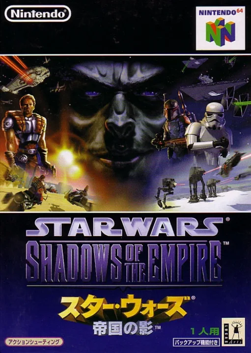 Star Wars - The Empire Strikes Back (N64) Box Art & Cover