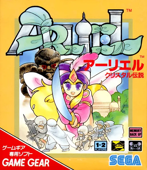 Arliel - Crystal Densetsu (GAME GEAR) Box Art & Cover