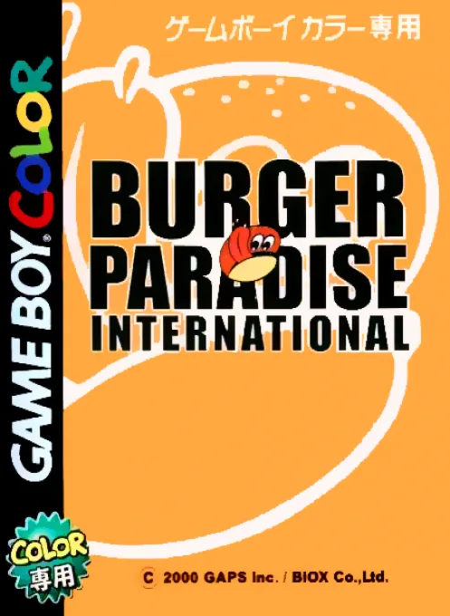 Burger Paradise International (GBC) Box Art & Cover
