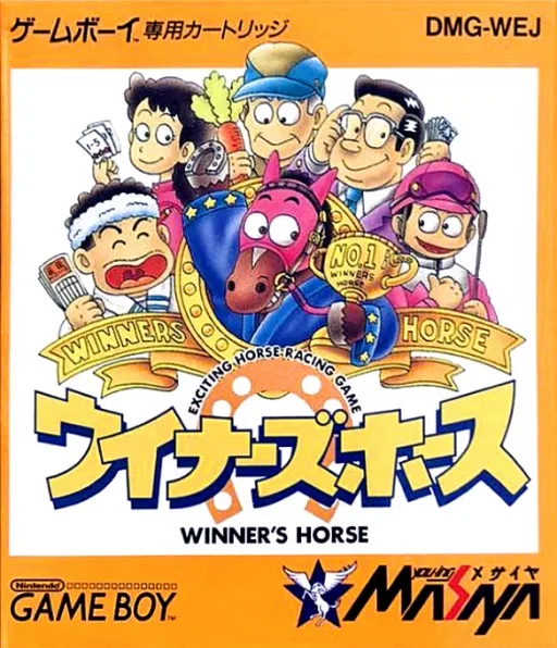 Winner's Horse (GB) Box Art & Cover