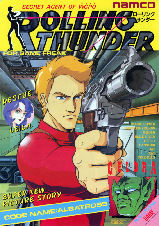 Rolling Thunder (rev 3) (ARCADE) Box Art & Cover