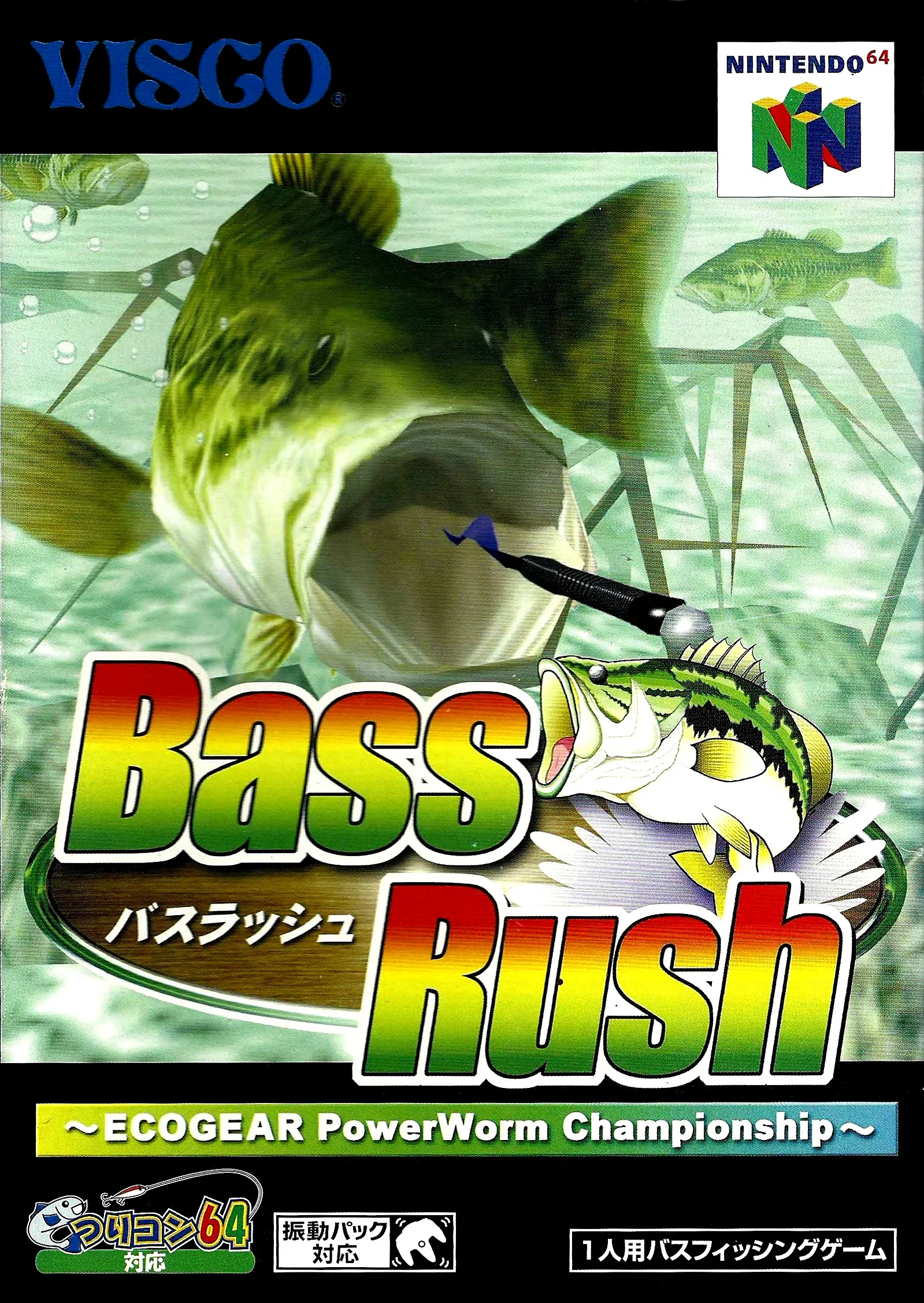 Basic Quick Fishing (N64) Box Art & Cover