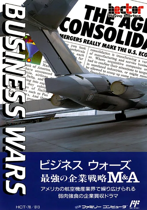 Business Wars (NES) Box Art & Cover