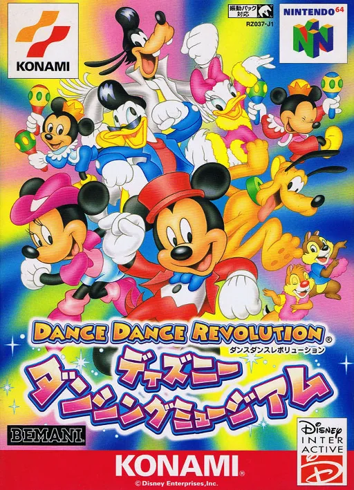 Dance Dance Revolution - Disney Dancing Museum (N64) Box Art & Cover