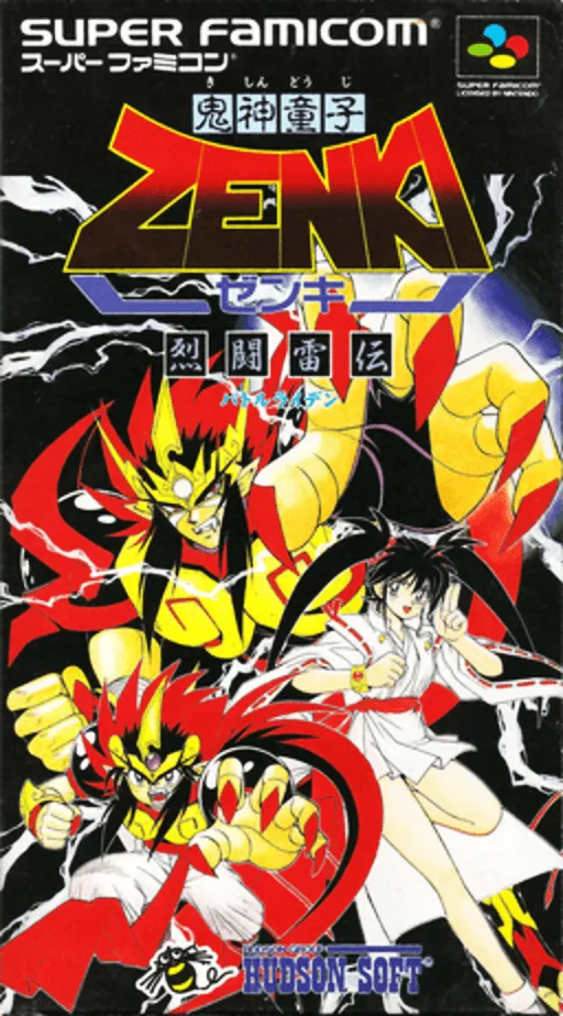 Kishin Douji Zenki: Battle Raiden (SNES) Box Art & Cover